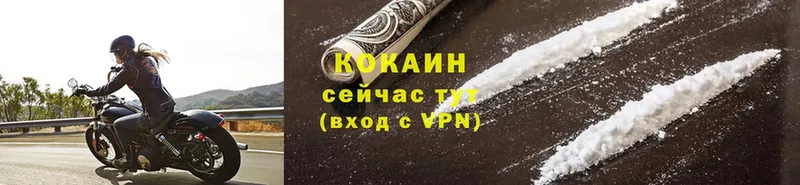 Cocaine 97%  Кологрив 