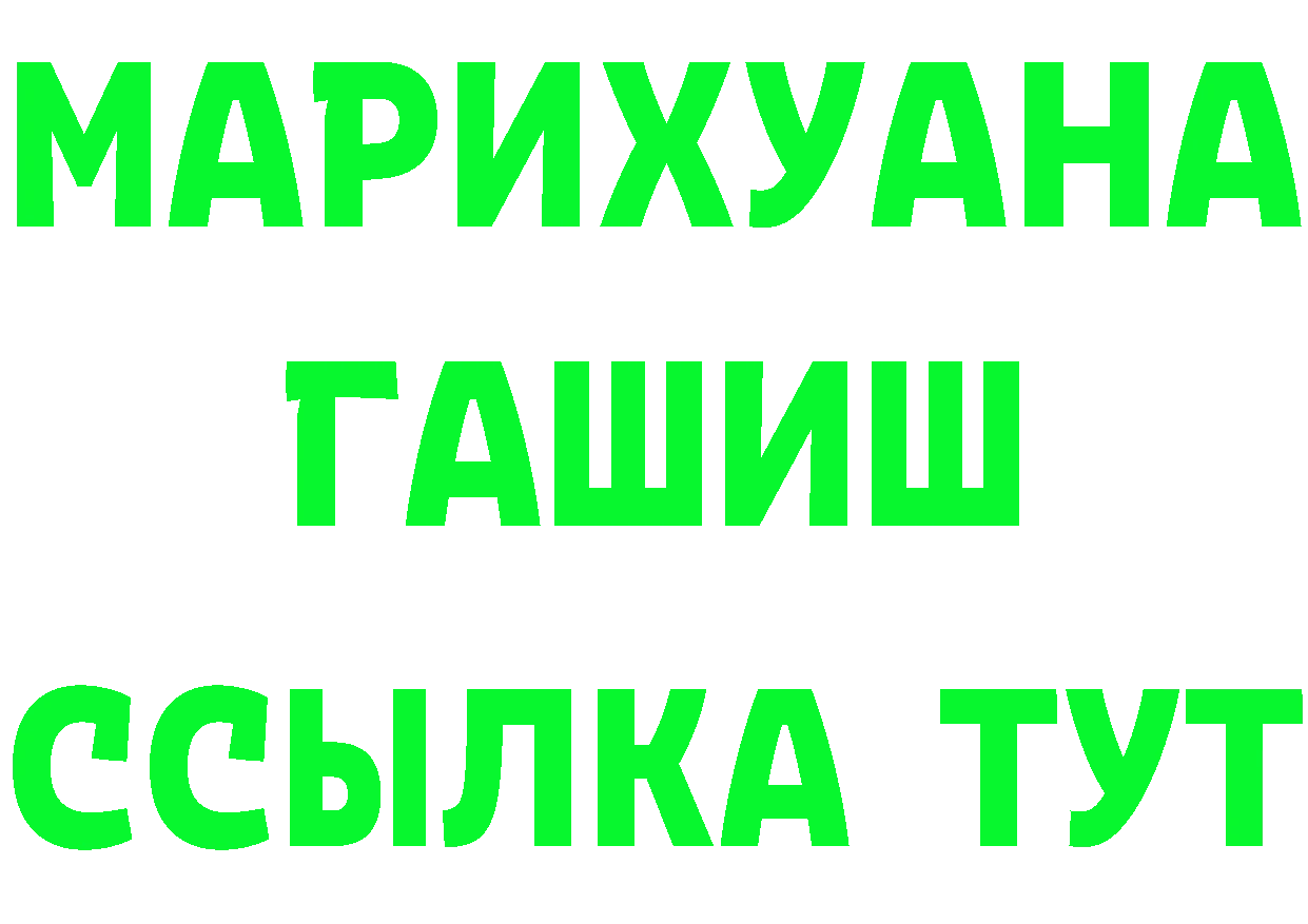 Альфа ПВП Соль маркетплейс это MEGA Кологрив